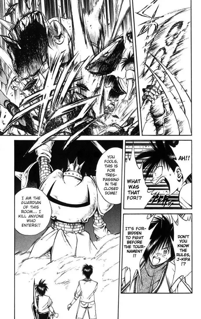 Flame of Recca Chapter 104 15